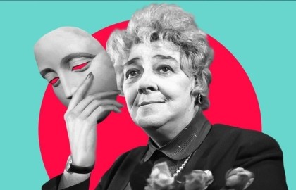 Одинокая насмешница