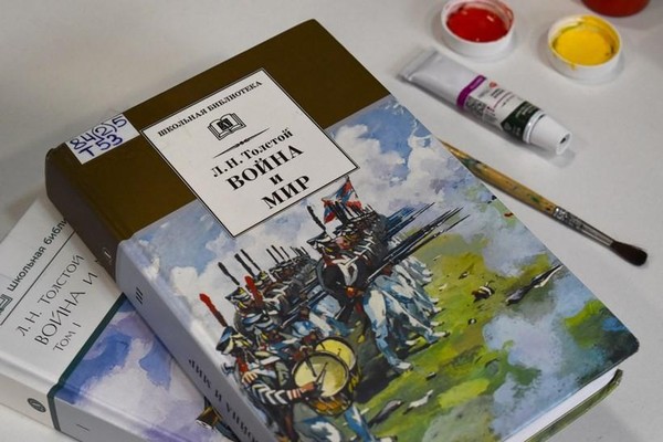Практикум «Коллективный этюд: пейзажи «Войны и мира»