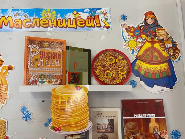 Час добрых традиций «Масленица весела – всех на праздник созвала!»
