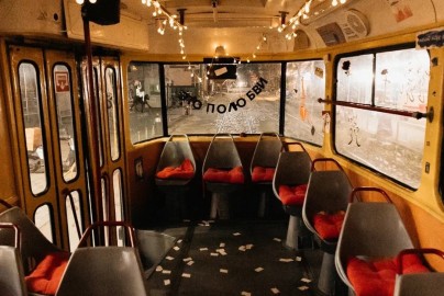 Счастливый билет. Новый маршрут