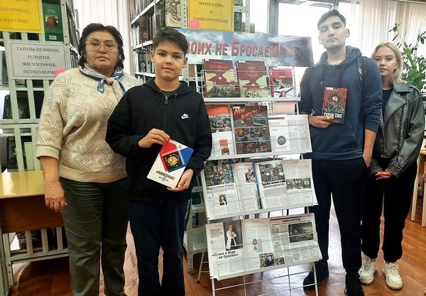 Урок патриотизма «Защитники Отечества – наша гордость»