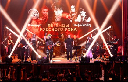 Легенды Русского Рока с Avatar Cinematic Orchestra
