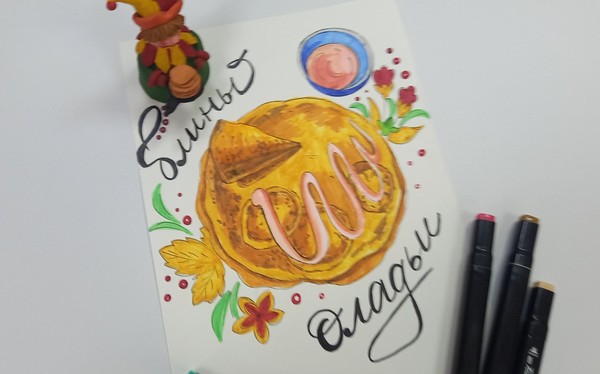 Мастер-класс по скетчингу «Блинчики-солнышки»