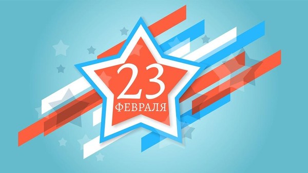 «Держава армией крепка»