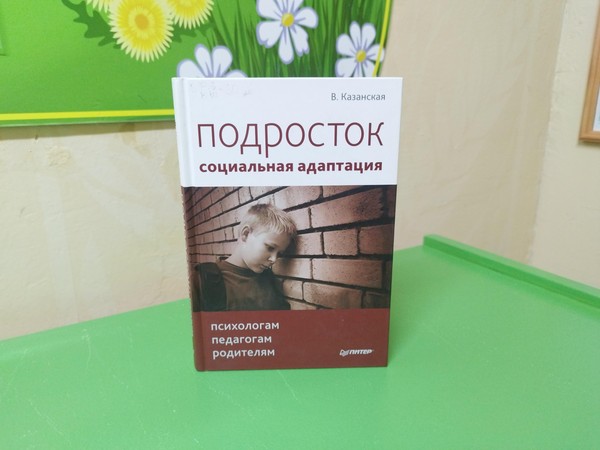 Информационный час «Не отнимай у себя завтра»