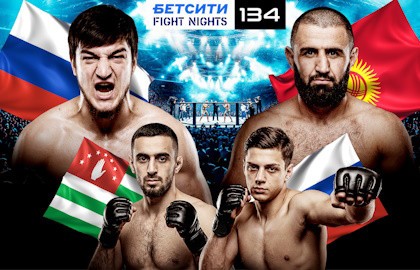 Бетсити Fight Nights 134