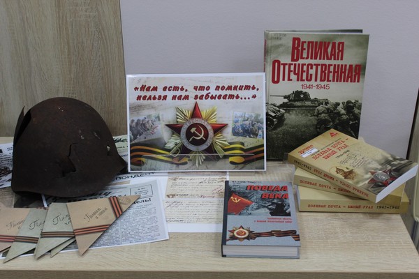 «Героями славится Русь»: исторический час