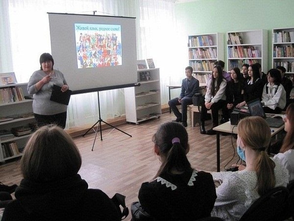 Час информации «Гармония языков в мозаике культур»