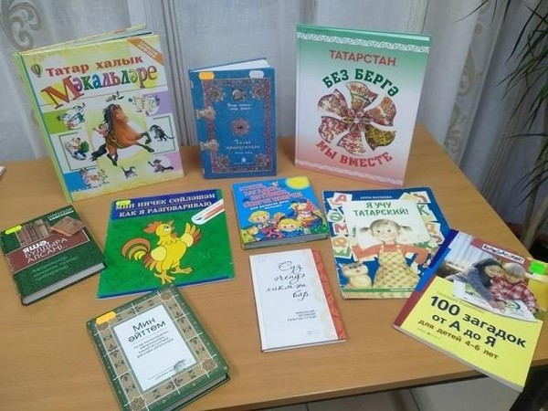 Литературный час «Язык родной»