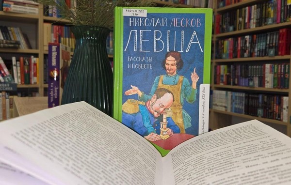 Литературная программа «Русское чудо»