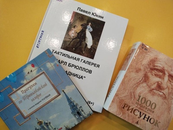 Художественная гостиная «Образ пленительный, образ прекрасный»