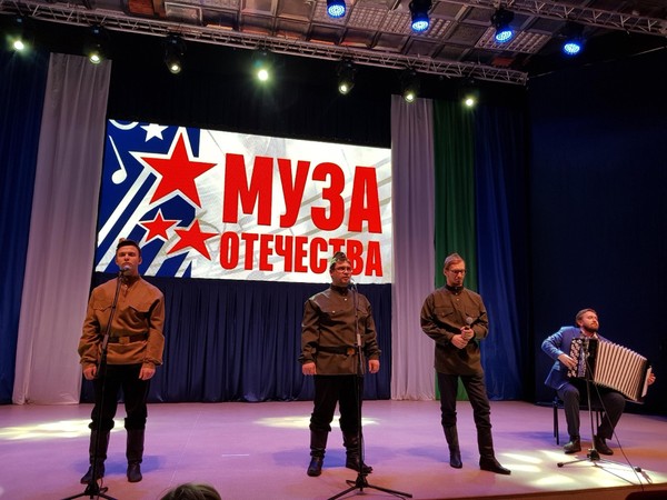 Концерт «Муза Отечества»