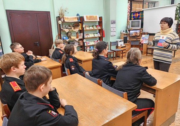 Урок-мужества «О Родине. О мужестве. О славе»