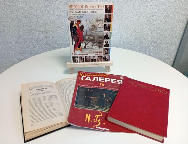 Беседа «Несущий добро и свет»