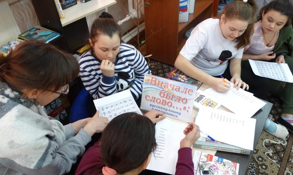 Кинолекторий, приуроченный Международному Дню родного языка «Язык родной, дружи со мной»