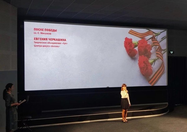 Программа «Честь и слава защитникам»