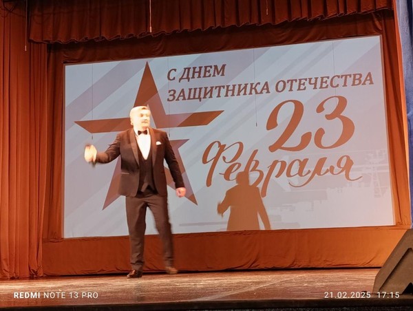 «Гордость и слава России»