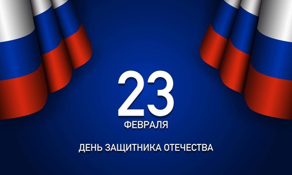 Концертная программа «Защитникам-Слава!»