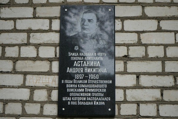 Его именем названа улица