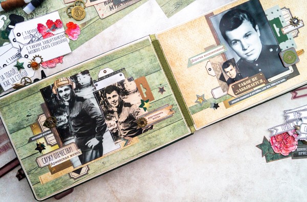 Конкурс «Служу России»