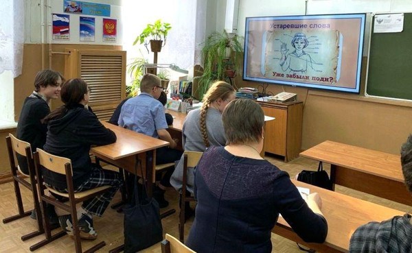 Литературная интерактивная игра «Величие родного языка»