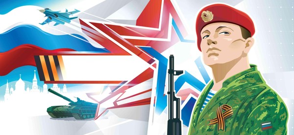 «Военная азбука»