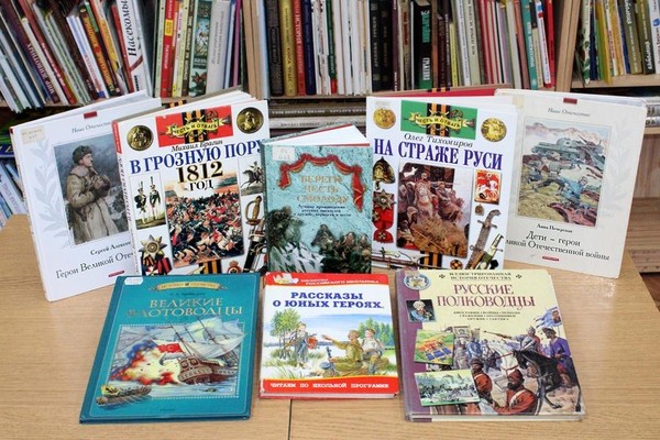 Выставка «Книги для будущих командиров»