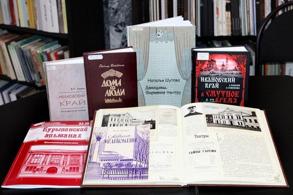 Выставка «Лухский самородок Василий Демидов»