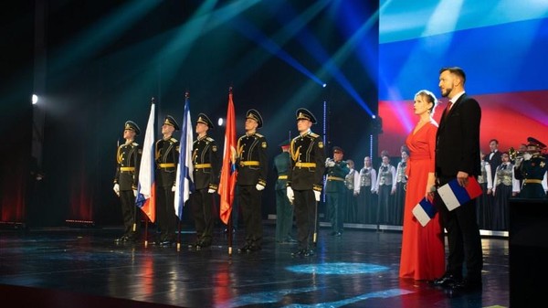 «День защитника Отечества»