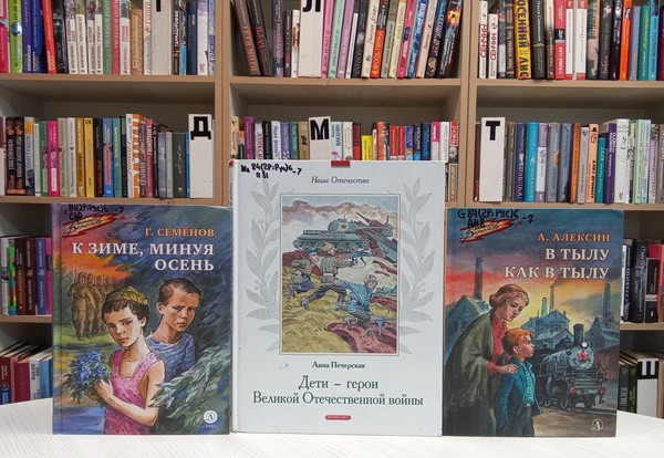 Беседа «Подвиг»