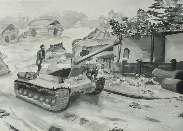 «23 февраля»