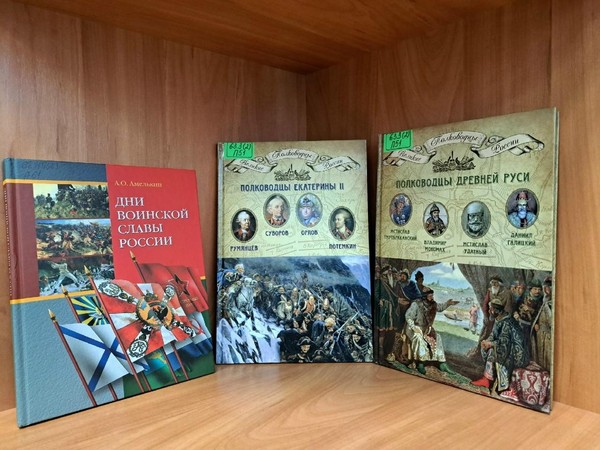 Час мужества «На защите родных рубежей»