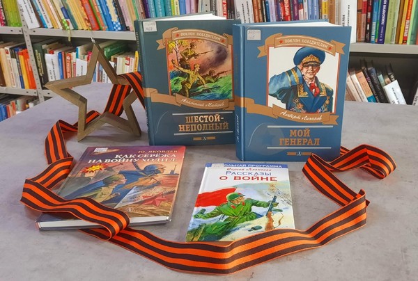 Познавательная беседа «Слава тебе, Защитник!»