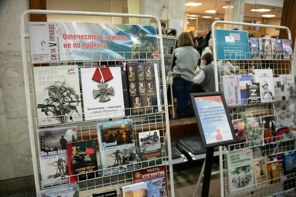 Выставка, посвящённая Дню защитника Отечества