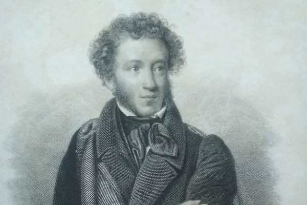 Поэтическая программа «Наш Пушкин»