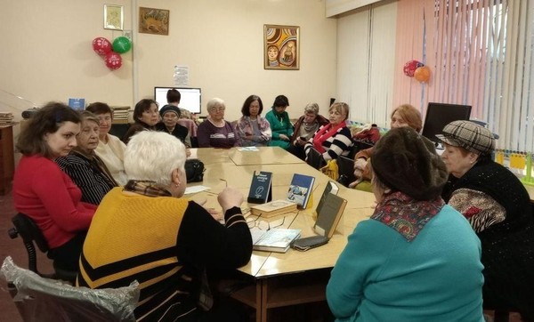 Клуб любителей чтения «Встреча»