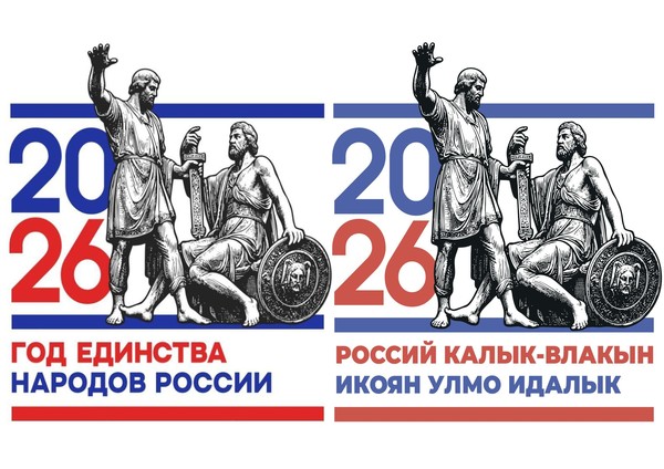 Клуб «Краевед»: «История, обычаи, обряды, верования народа мари»