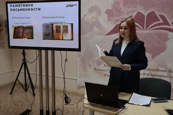 Открытый урок русского языка «Загадочная русская душа»