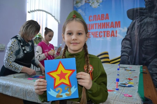 Открытка к 23 февраля