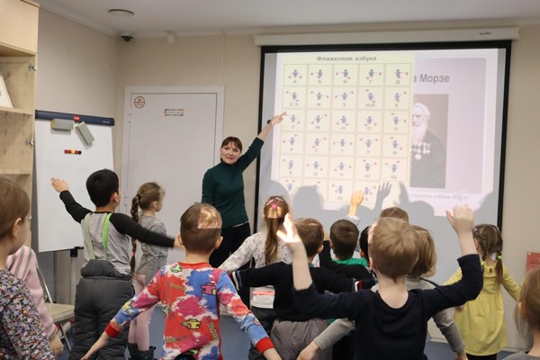 «Так держать!» Интерактивная программа для детей