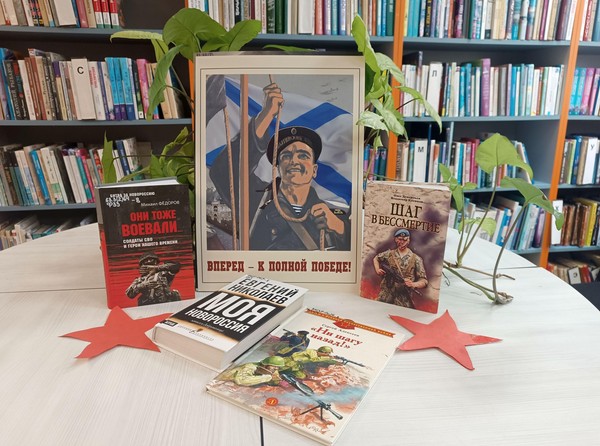 Литературно-музыкальная программа «Герои нашего дня»