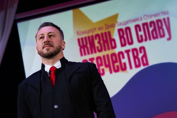 Концерт ко Дню защитника Отечества