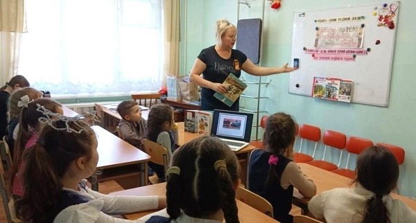 Игра-викторина «Сокровища русского языка»