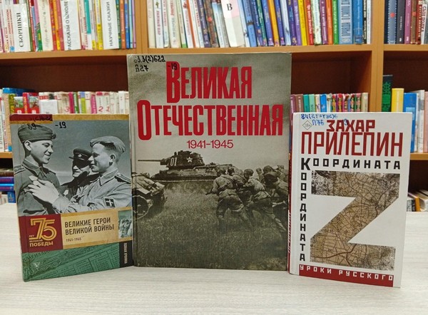 Патриотический час «Несокрушимая и легендарная»