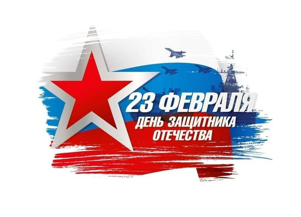 Онлайн-фотофлешмоб «Мой папа –мой герой!»