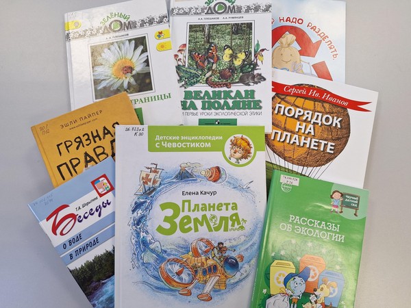 Познавательный час «Город будущего: битва с мусором»