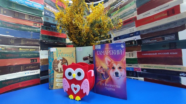 Интерактивная программа «О чем молчат литературные звери?»