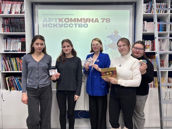 Путешествие в прошлое