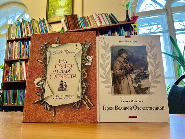 Патриотический час «И память, и подвиг, и жизнь на века»