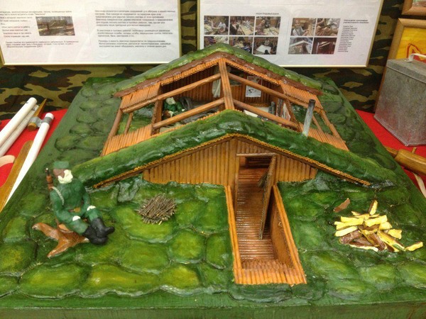 Познавательная программа «Гордость нашей Великой страны»